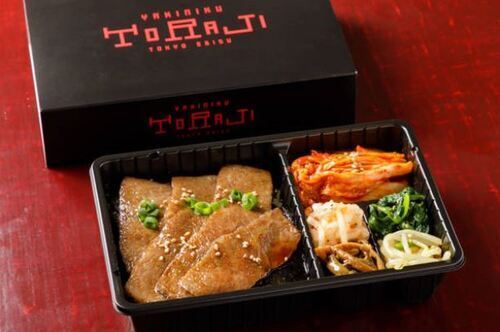 テイクアウトお弁当