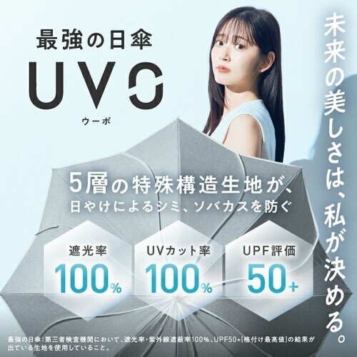 ハンプティダンプティ　初夏