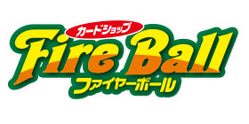 カードショップファイヤーボールのロゴ画像