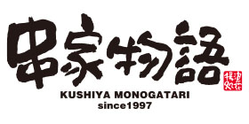 串家物語のロゴ画像