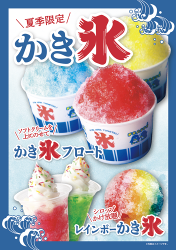 しゃぶ菜の関連画像
