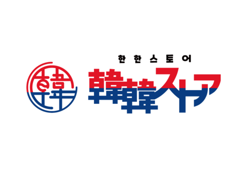 韓韓ストアのロゴ画像
