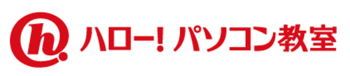 ハロー！パソコン教室　ロゴ
