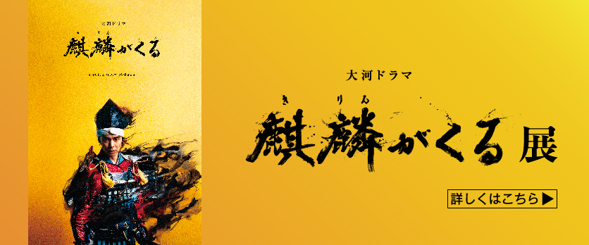 イベント一覧 セブンパークアリオ柏 千葉県柏市のショッピングモール