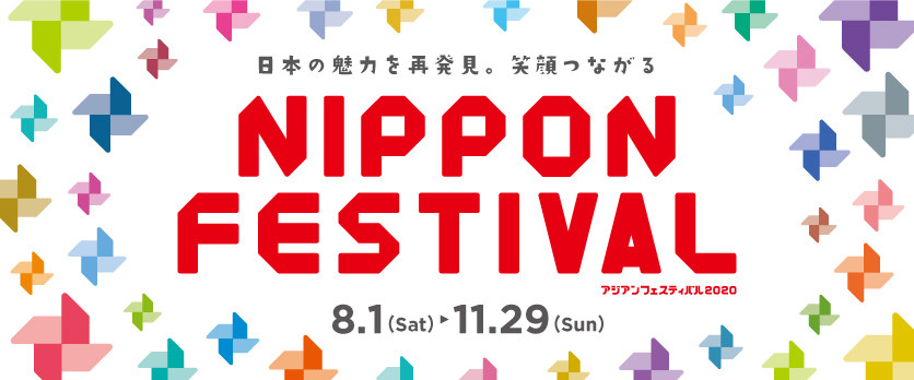 イベント一覧 セブンパークアリオ柏 千葉県柏市のショッピングモール