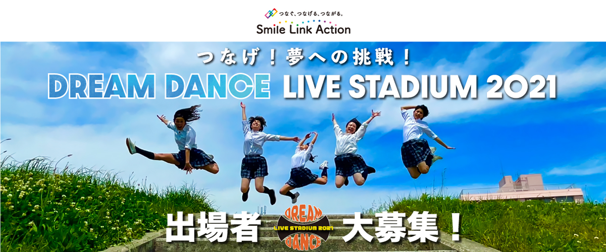 イベント一覧 セブンパークアリオ柏 千葉県柏市のショッピングモール