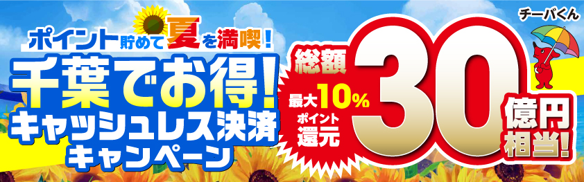 セブンパークアリオ柏｜千葉県柏市のショッピングモール