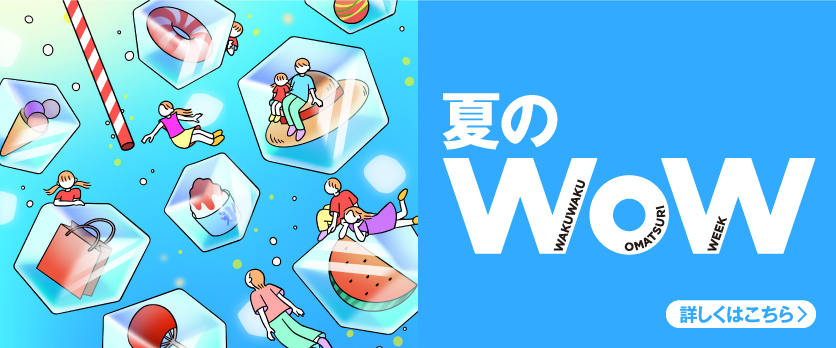 豊臣兄弟バナー画像