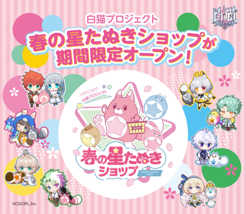 カードショップファイヤーボール フロアガイド セブンパークアリオ柏