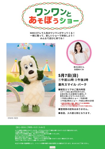 ポスター