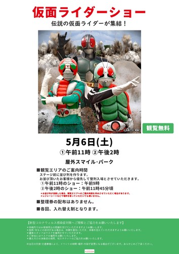 ポスター