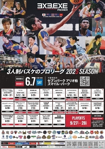 ポスターデータ