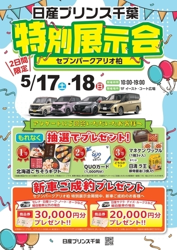 ポスター
