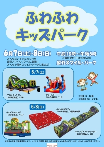 ポスター