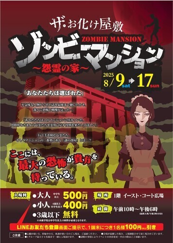 ポスター