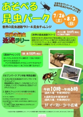 ポスター