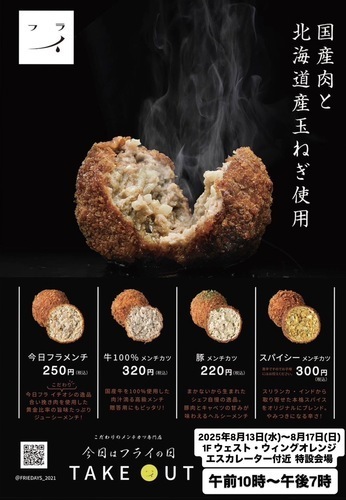 ポスター