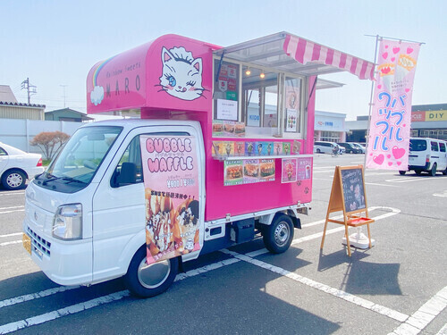 【7月21日(月･祝)】キッチンカー「MARO」期間限定オープン！