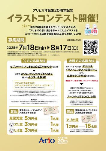ポスター