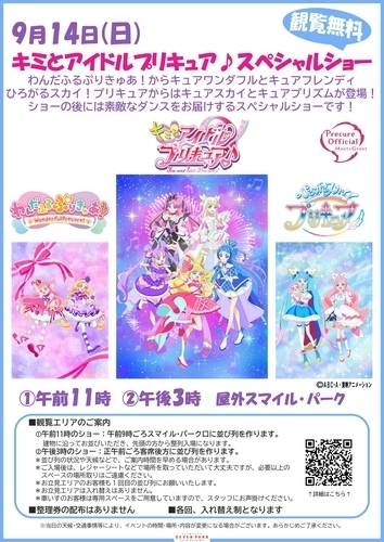 ポスター画像