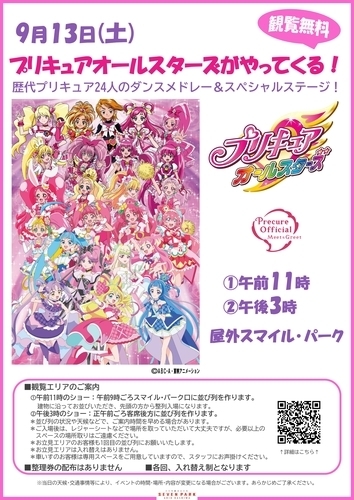 ポスター画像
