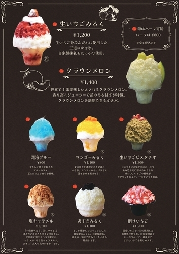 メニュー