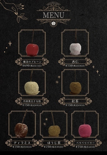 イメージ