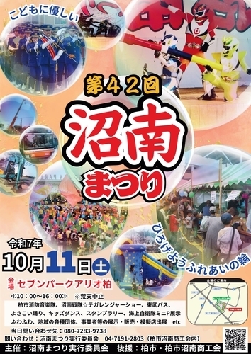 ポスター画像