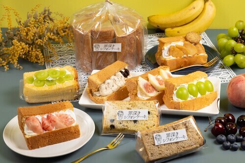 罪深きシフォンケーキ