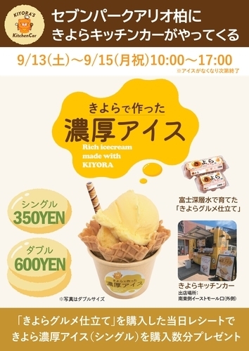 ポスター