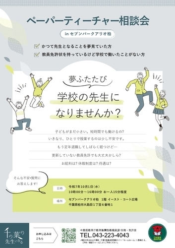 ポスターデータ
