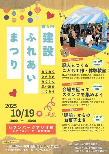 ポスター