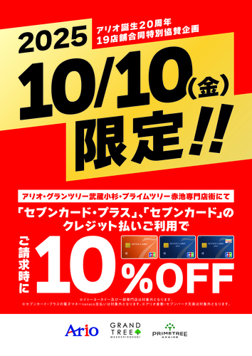 ポスターデータ