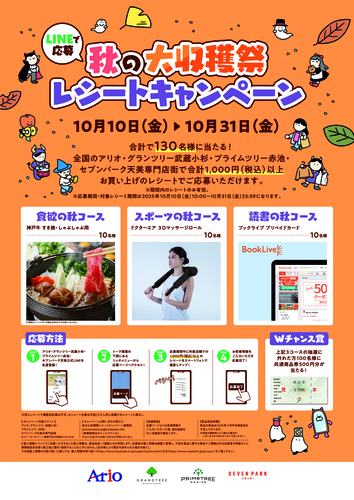ポスター画像