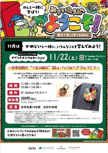ポスター