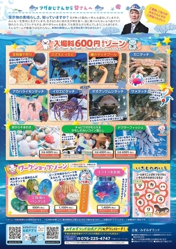 ポスター