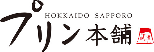 プリン本舗ロゴ