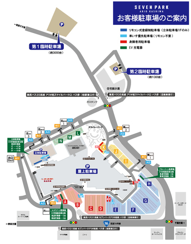 第１臨時駐車場までのMAP