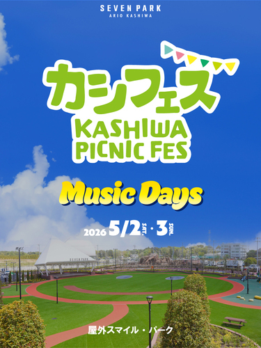 カシフェス　ロゴ