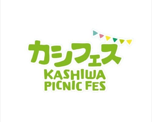 カシフェス　ロゴ
