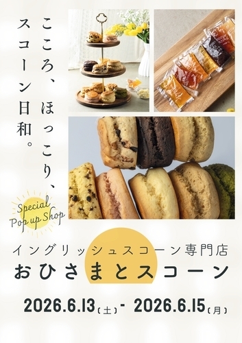 ポスター