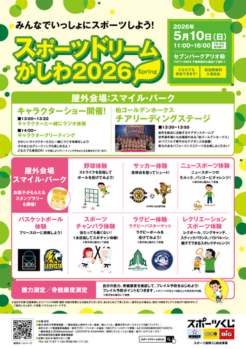 ポスター