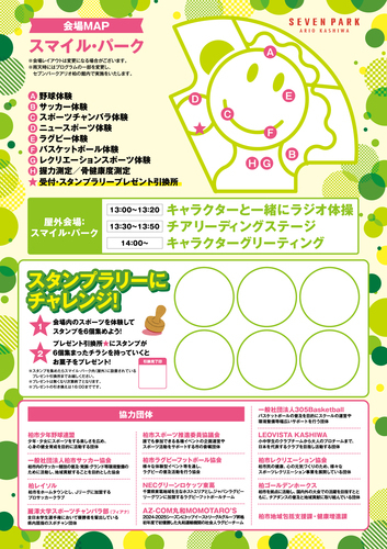 ポスター