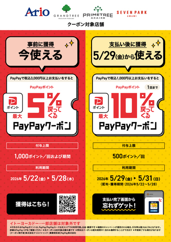 ポスター