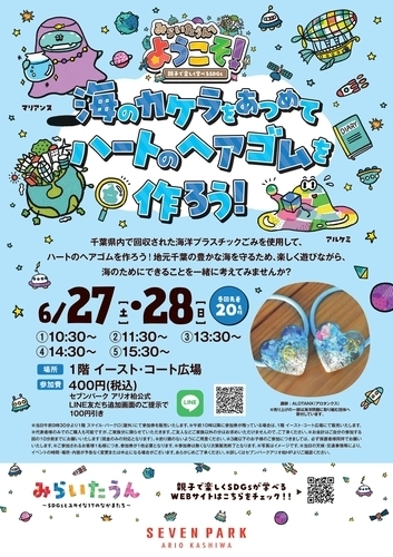 ポスター