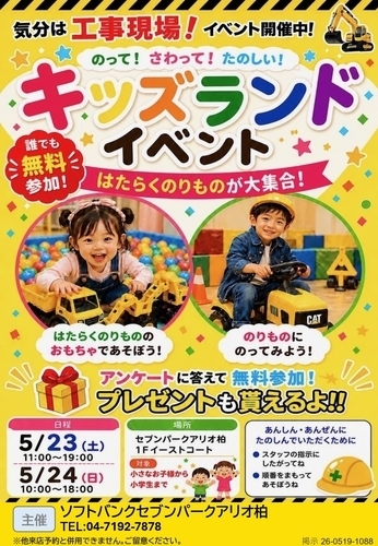 画像データ