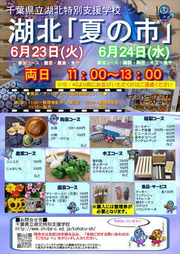 ポスター