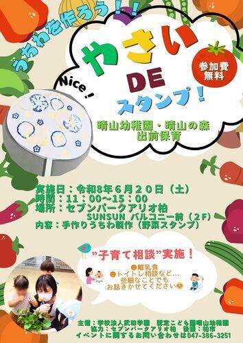ポスター画像