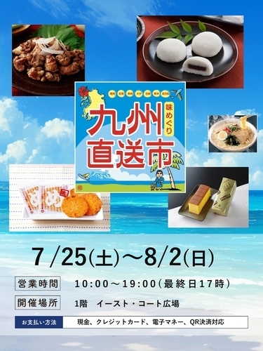 ポスター