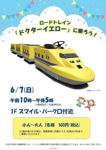 ポスター